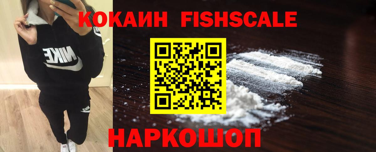 COCAIN VHQ  Вход с VPN  наркотики  Кокаин Боливия  Мурманск 