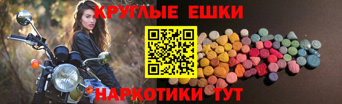 Экстази Cube  Вход с VPN  Мурманск  ЭКСТАЗИ mix 