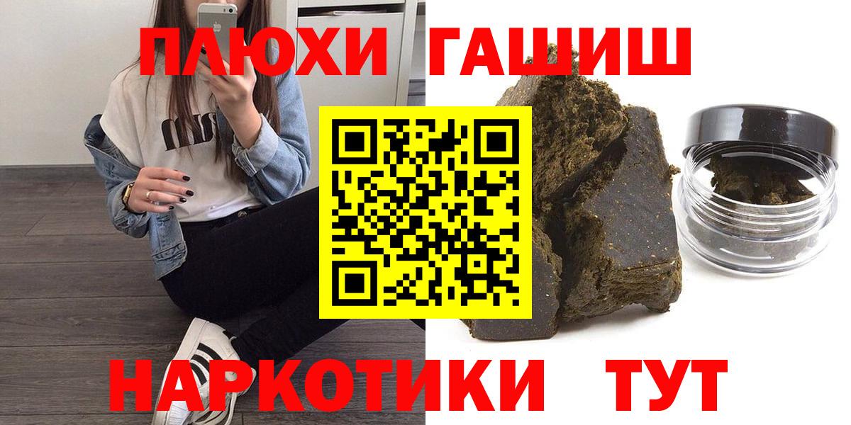 ГАШИШ  Вход с VPN  НБОМе  MDMA  МЕФ кристаллы  Мурманск  Бошки Шишки  КОКАИН  Лсд 25 