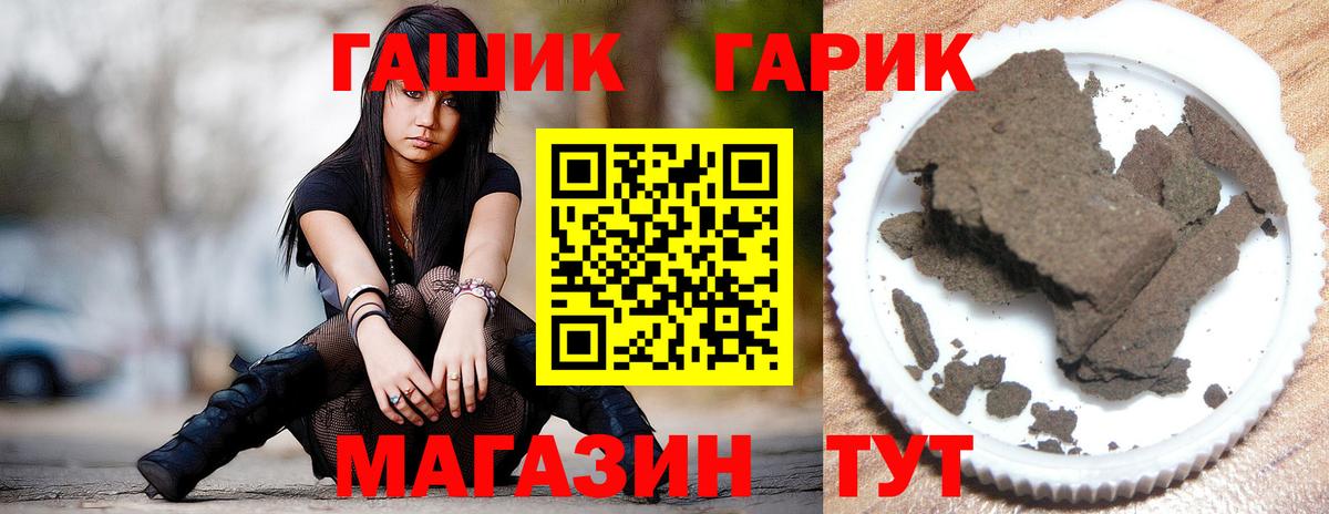 Гашиш 40% ТГК Мурманск