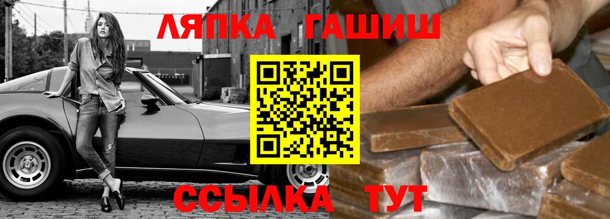 Мурманск  ГАШИШ Ice-O-Lator  Вход с VPN  ГАШ 40% ТГК 