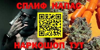 марихуана Тулун