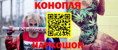 марихуана Тулун