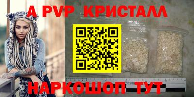 сатива Усть-Джегута