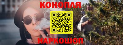 гидра Уссурийск