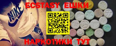 ГАЛЛЮЦИНОГЕННЫЕ ГРИБЫ Тула