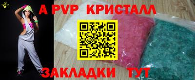сатива Усть-Джегута