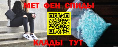 меф VHQ Усть-Илимск