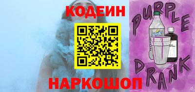 гидра Уссурийск