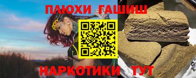 меф VHQ Усть-Илимск