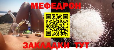 марихуана Тулун