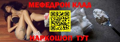 меф VHQ Усть-Илимск