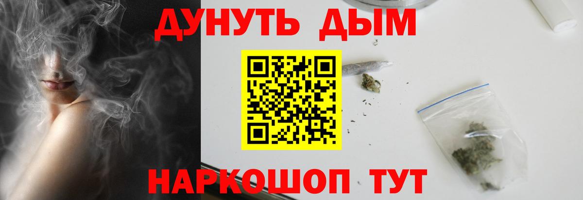 Шишки марихуана тримм Мурманск